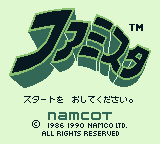 Extra Bases screenshot 4 for GameBoy